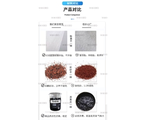 黄石黄石沥青瓦对比